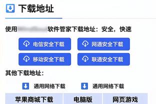 ?要糟？太阳首节就领先19分 第三节刚开始只剩3分了